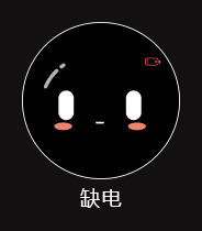 缺点
